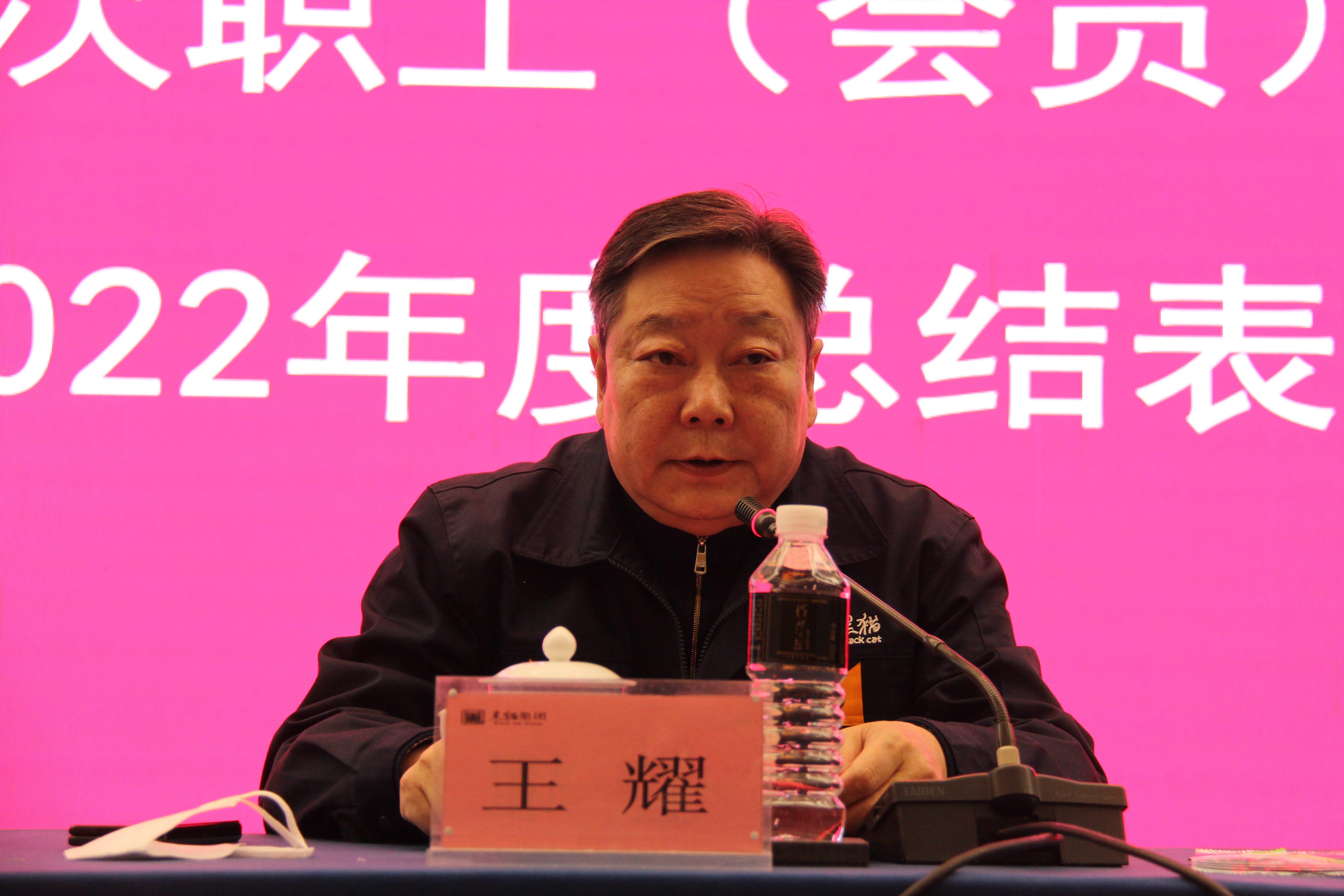 tyc86̫������(�й�)���޹�˾���ŵ�ί��ǡ����¾���ϯ��ҫ���� (2).JPG