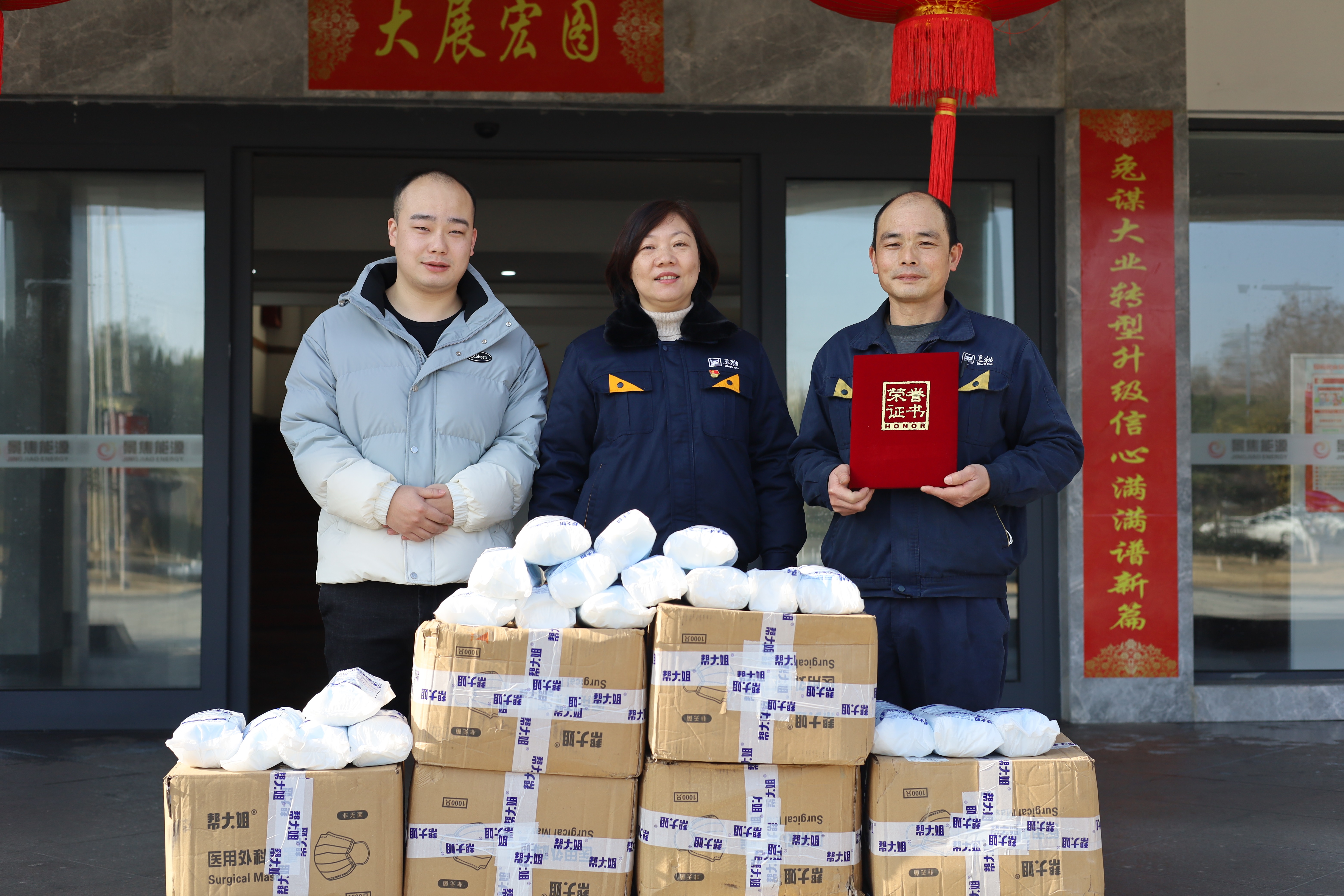 ������Դ��˾Ա����˾������������ (1).JPG