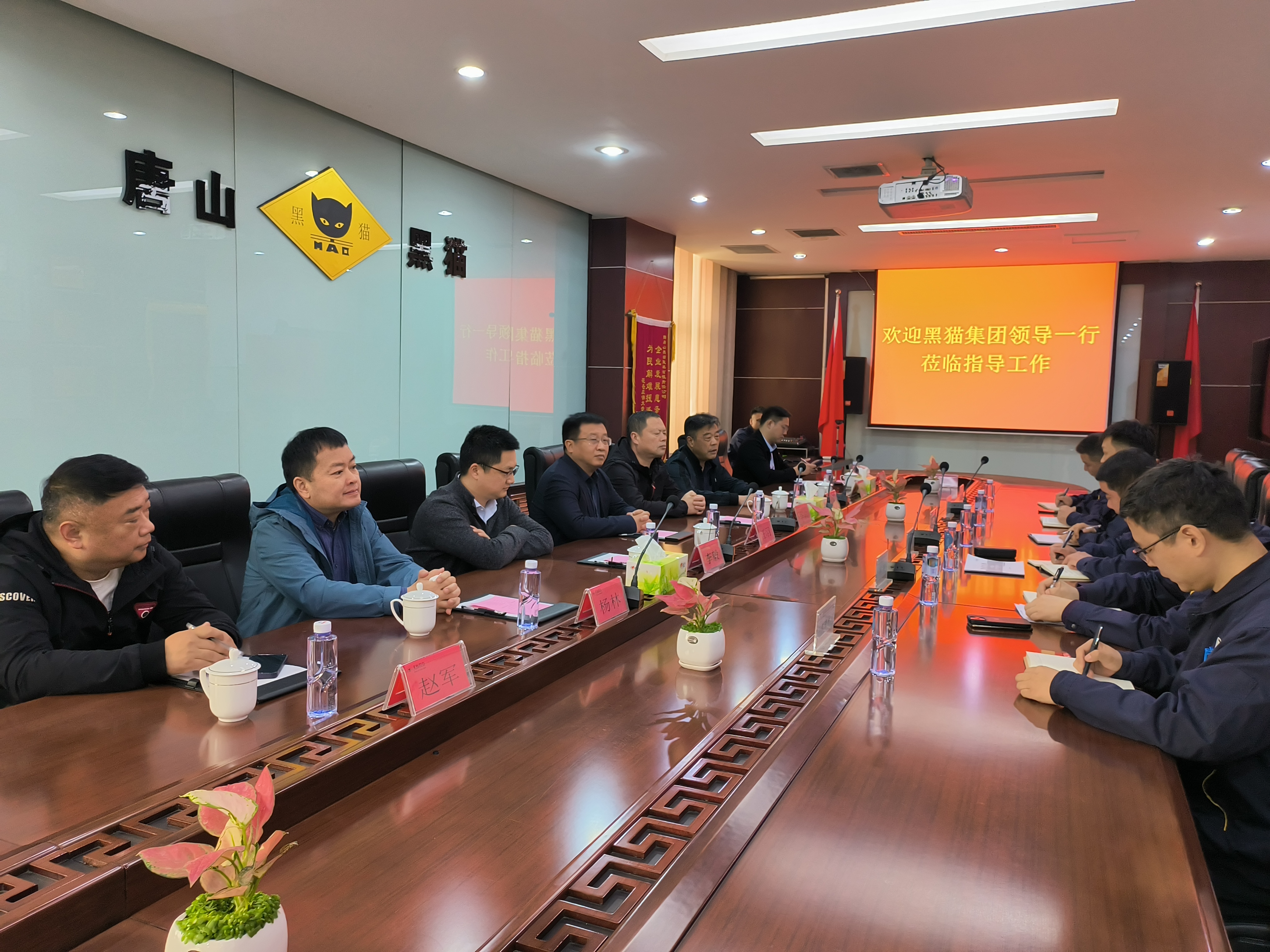 ����һ�е���ɽtyc86̫������(�й�)���޹�˾����ָ������ (4).jpg