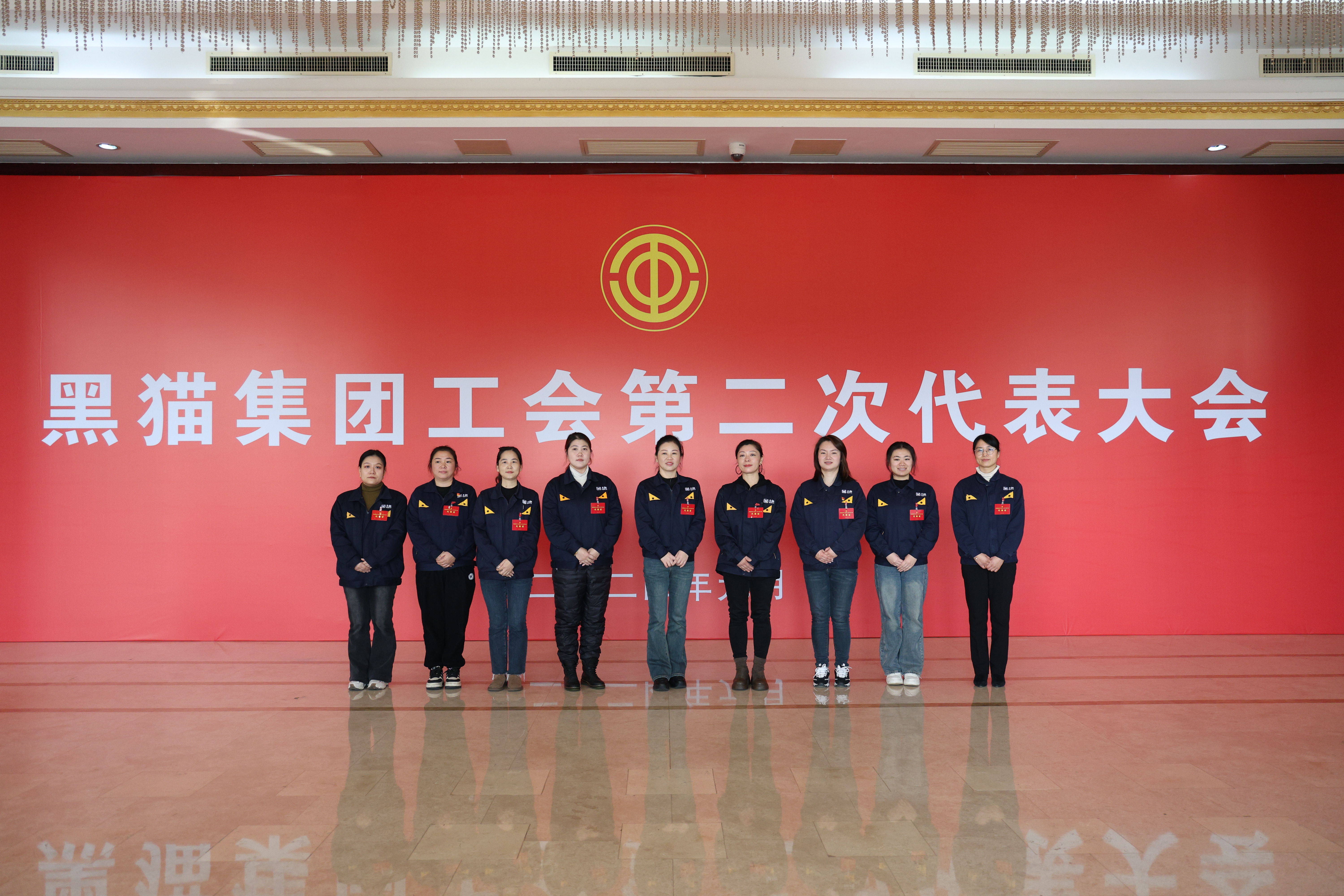 ͼƬ14 tyc86̫������(�й�)���޹�˾���ŵڶ��칤��Ů��ίԱ��ίԱ.jpg