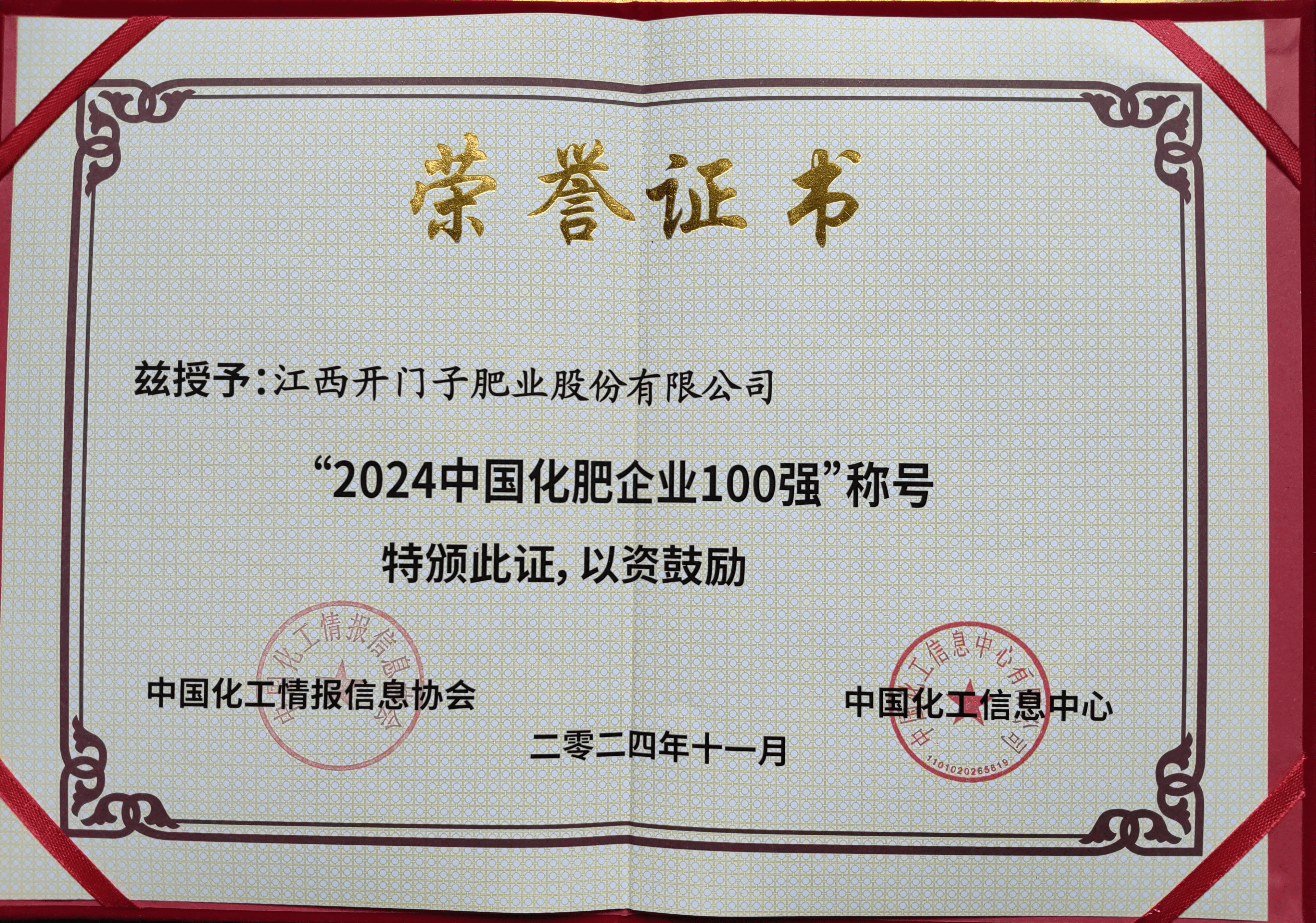 ͼ2 ����֤��.png